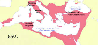 Византийская империя 4-9 века