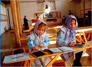 Юные посетители музея
